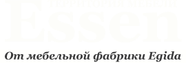 Территория мебели Essen